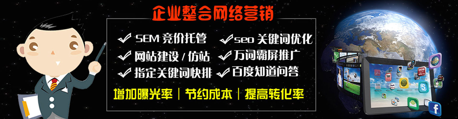 仁爱搜索开户返点
